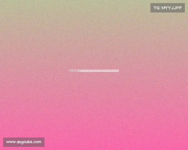 FIFA18职业生涯模式世界杯征程巅峰荣耀传奇之路再现绿茵王朝 FIFA18职业生涯模式世界杯征程巅峰荣耀传奇之路再现绿茵王朝