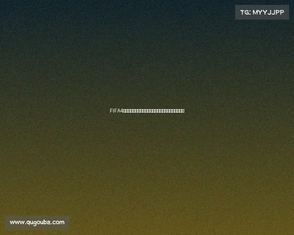 FIFA4世界杯半决赛激战全景回顾巅峰对决与晋级之路揭秘报道 FIFA4世界杯半决赛激战全景回顾巅峰对决与晋级之路揭秘报道