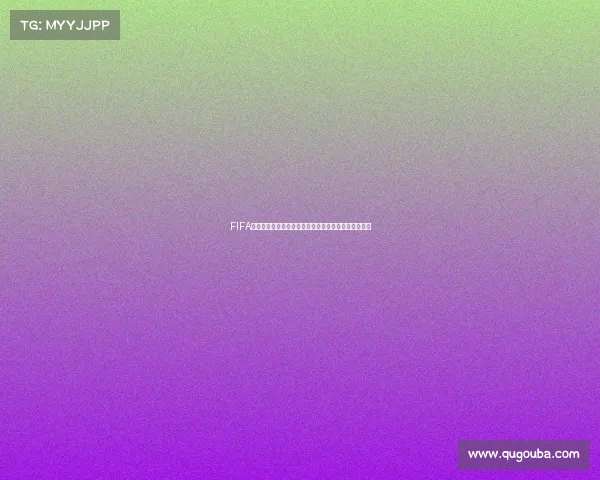 FIFA足球世界世界杯福利活动火热开启超多奖励等你领取吧 FIFA足球世界世界杯福利活动火热开启超多奖励等你领取吧
