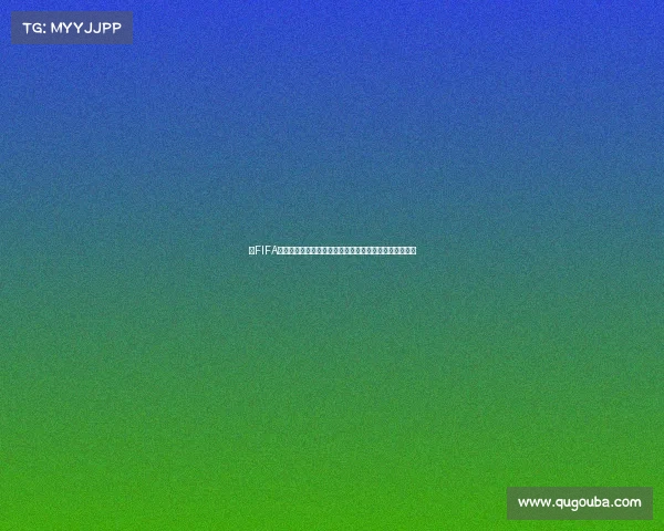 以FIFA世界杯国旗与球员为核心的全球足球荣耀与激情瞬间解析 以FIFA世界杯国旗与球员为核心的全球足球荣耀与激情瞬间解析